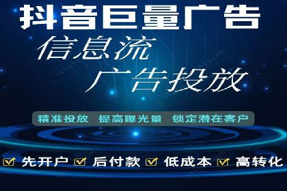 竞价广告开户的五大成功案例分享